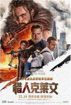 82年生的金智英 电影海报